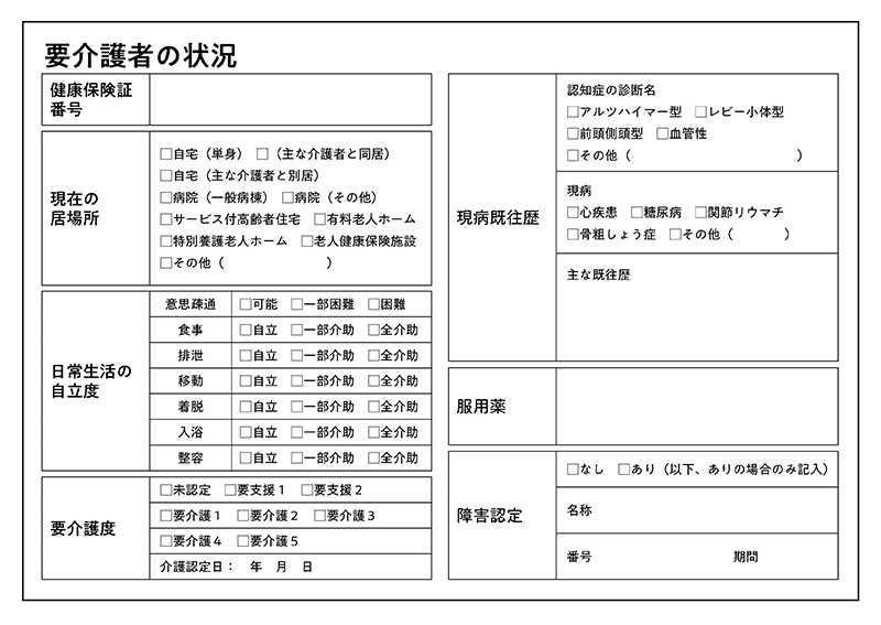 「介護者手帳」を書いてみよう その活用法と記載例「悔いのない介護のためには可視化が大切」 (1/1)| 介護ポストセブン How To Choose The Best Smartphone For Gaming