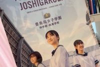 豊島岡女子学園の学校見学に行って来ました! | 中学受験ママ 合否を分ける親の行動 Tips For Buying Your First Investment Property